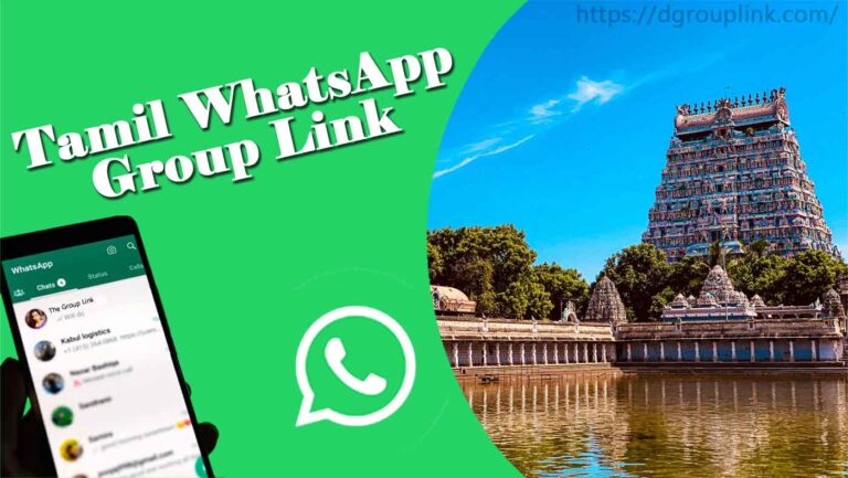 Tamil WhatsApp Group Link